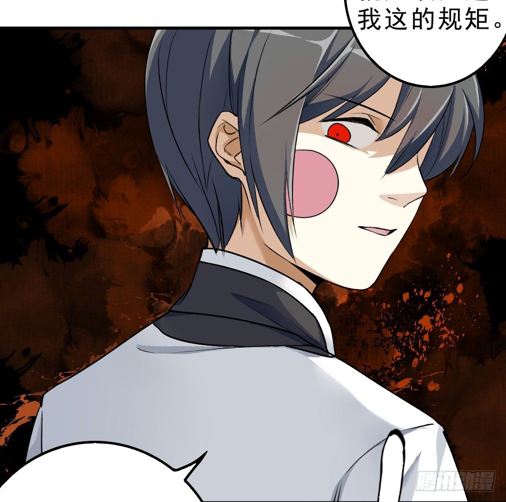 卜算子韩漫全集-机会无删减无遮挡章节图片 