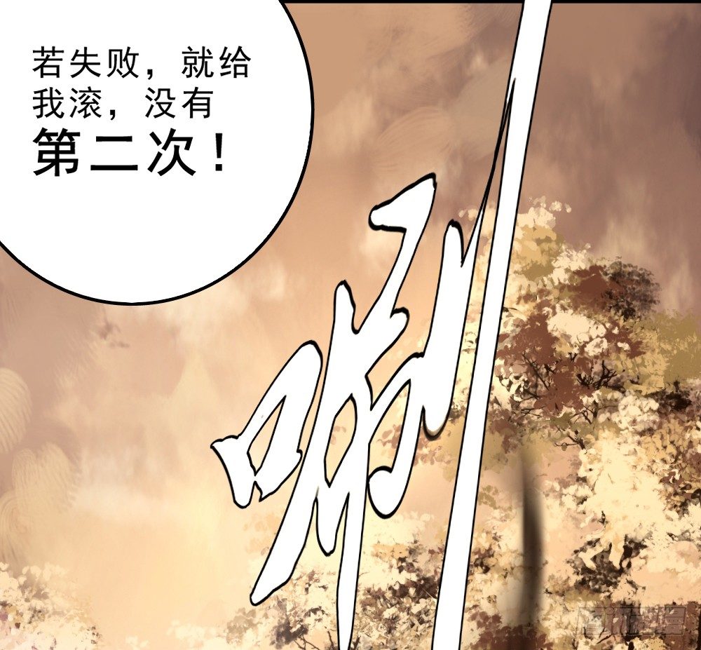 卜算子韩漫全集-机会无删减无遮挡章节图片 