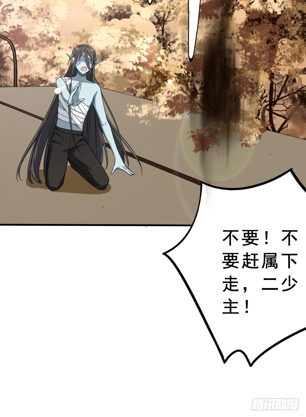 卜算子韩漫全集-机会无删减无遮挡章节图片 