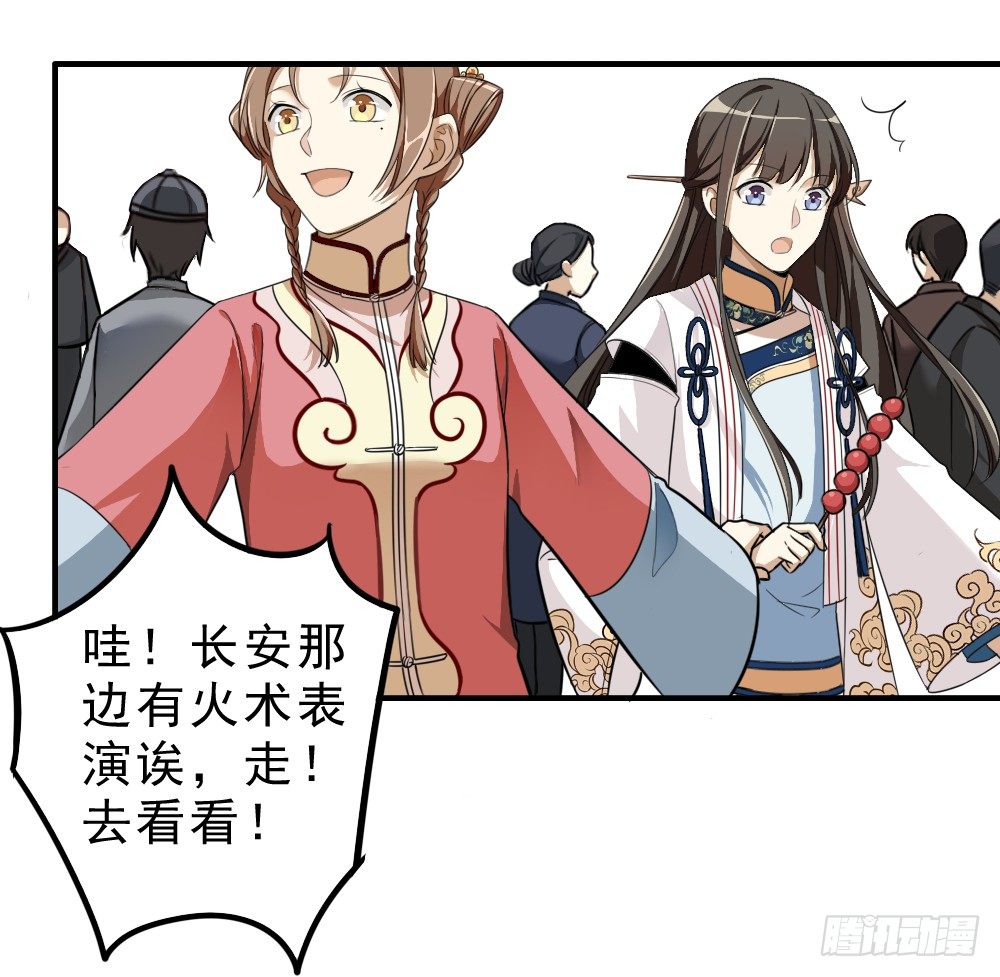 卜算子韩漫全集-机会无删减无遮挡章节图片 