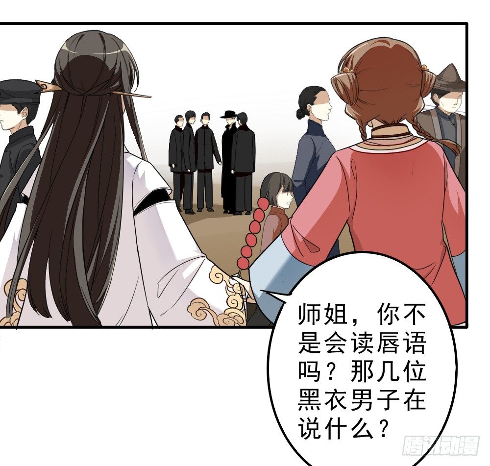 卜算子韩漫全集-机会无删减无遮挡章节图片 