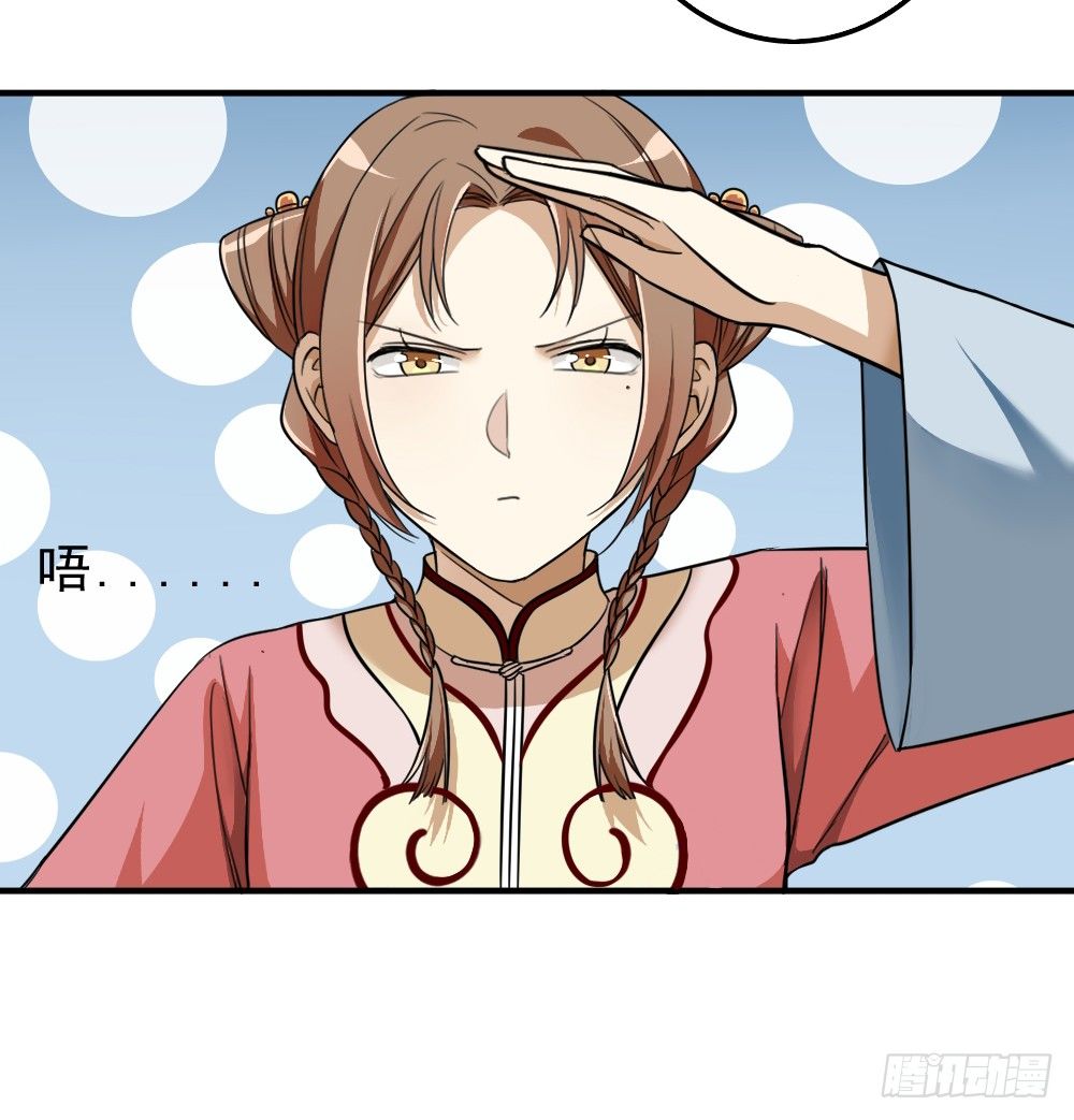 卜算子韩漫全集-机会无删减无遮挡章节图片 