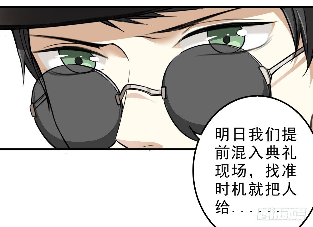 卜算子韩漫全集-机会无删减无遮挡章节图片 