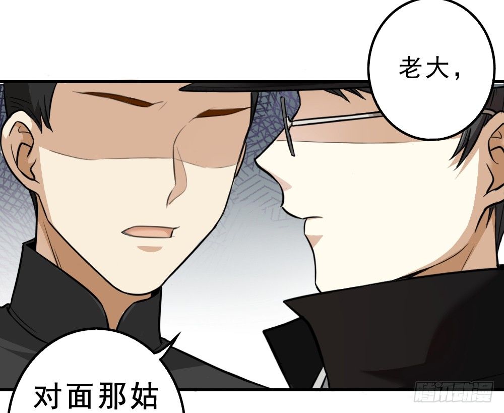 卜算子韩漫全集-机会无删减无遮挡章节图片 