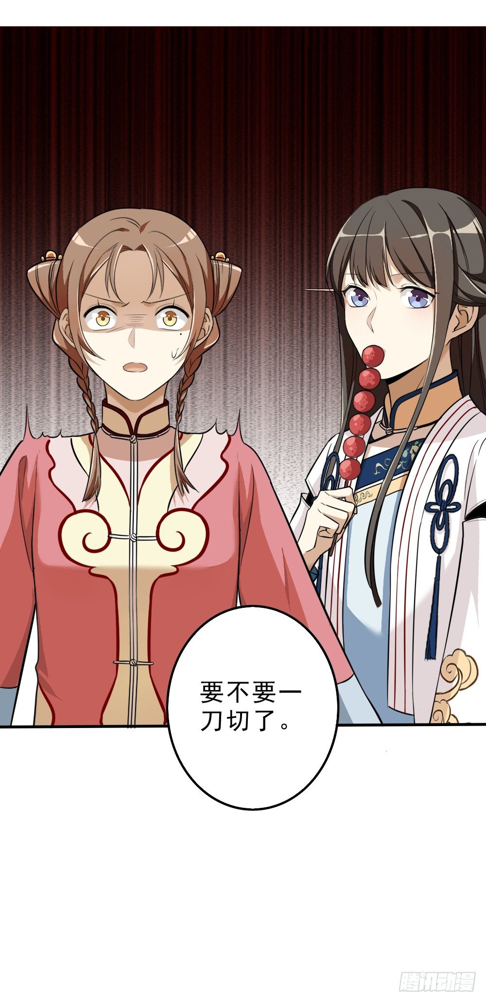 卜算子韩漫全集-机会无删减无遮挡章节图片 