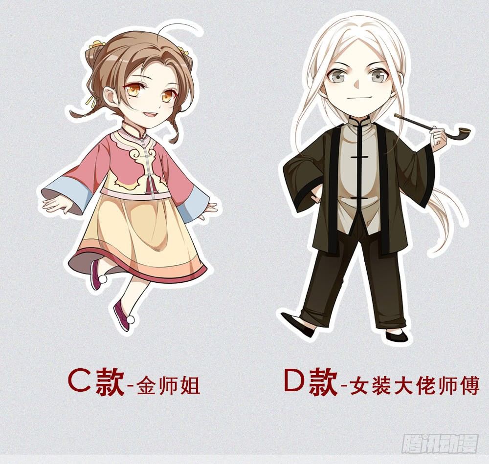 卜算子韩漫全集-机会无删减无遮挡章节图片 