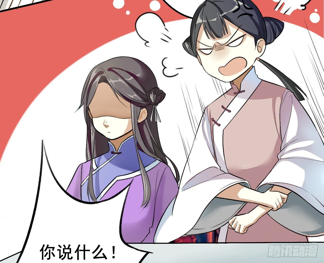 卜算子韩漫全集-冲突无删减无遮挡章节图片 