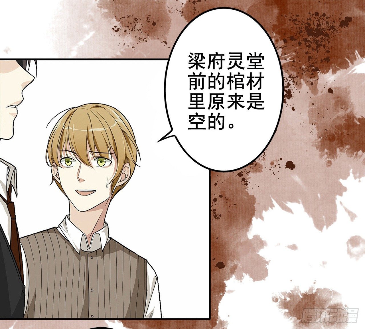 卜算子韩漫全集-冲突无删减无遮挡章节图片 