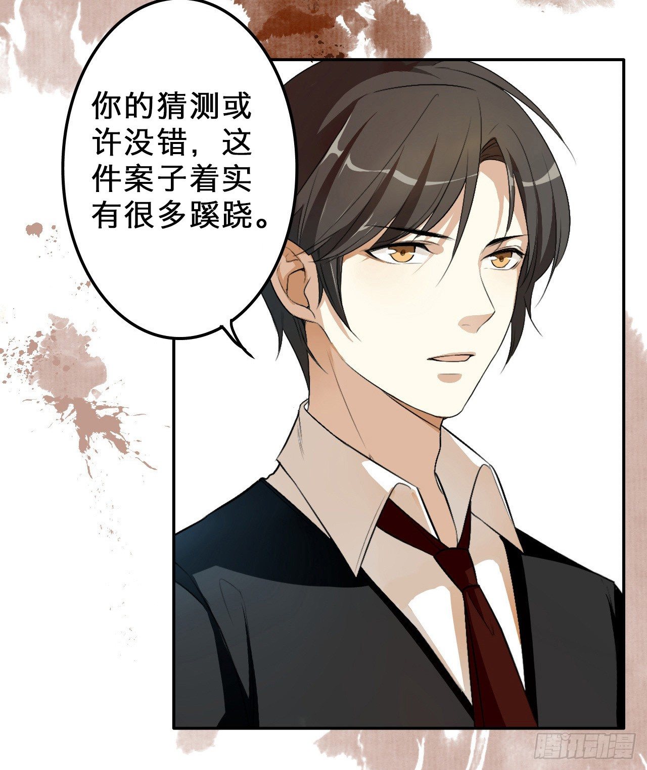 卜算子韩漫全集-冲突无删减无遮挡章节图片 