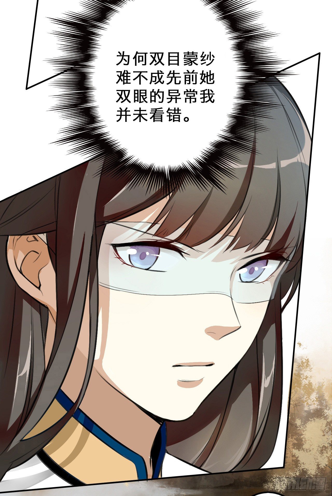卜算子韩漫全集-冲突无删减无遮挡章节图片 