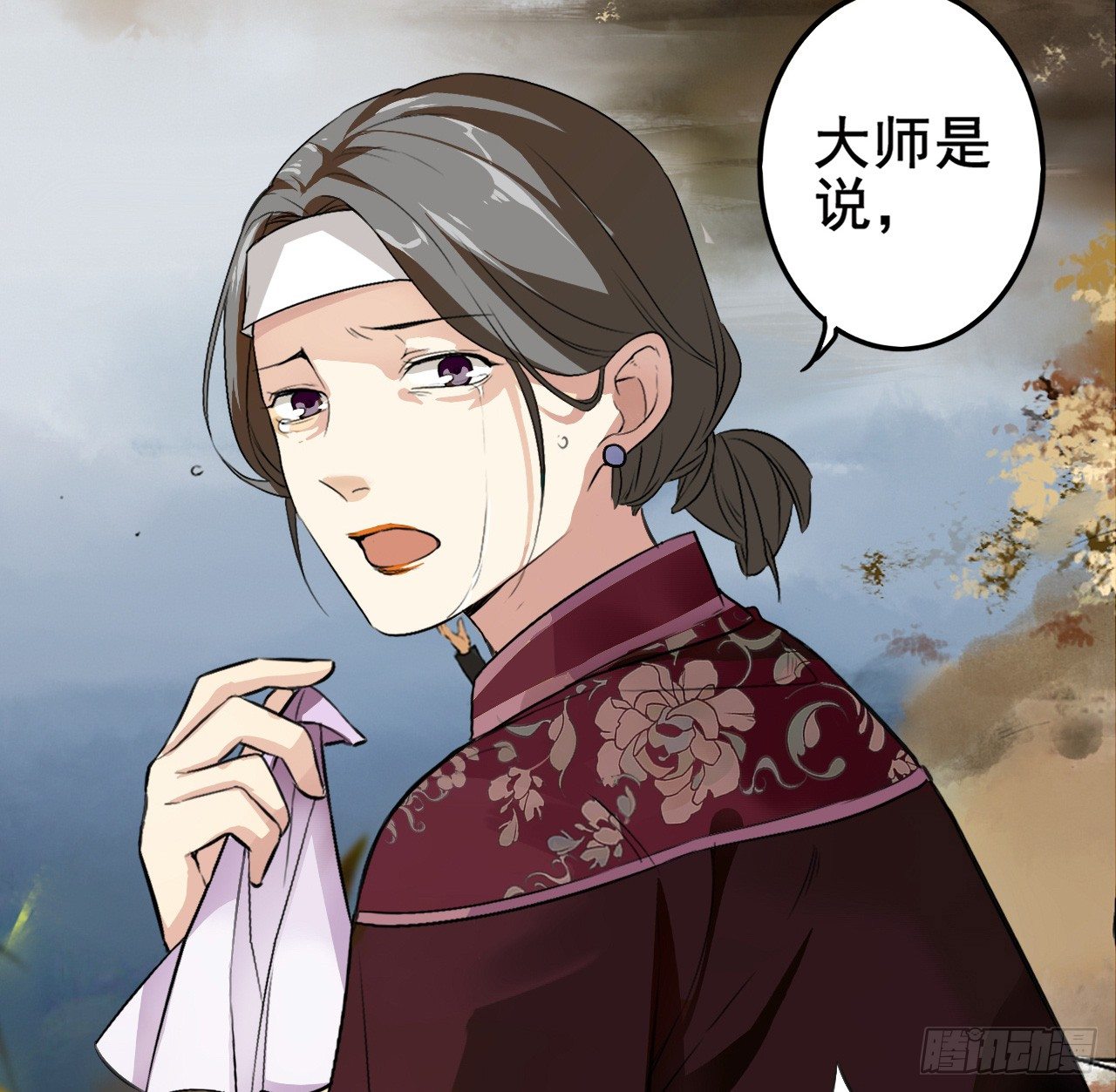 卜算子韩漫全集-冲突无删减无遮挡章节图片 