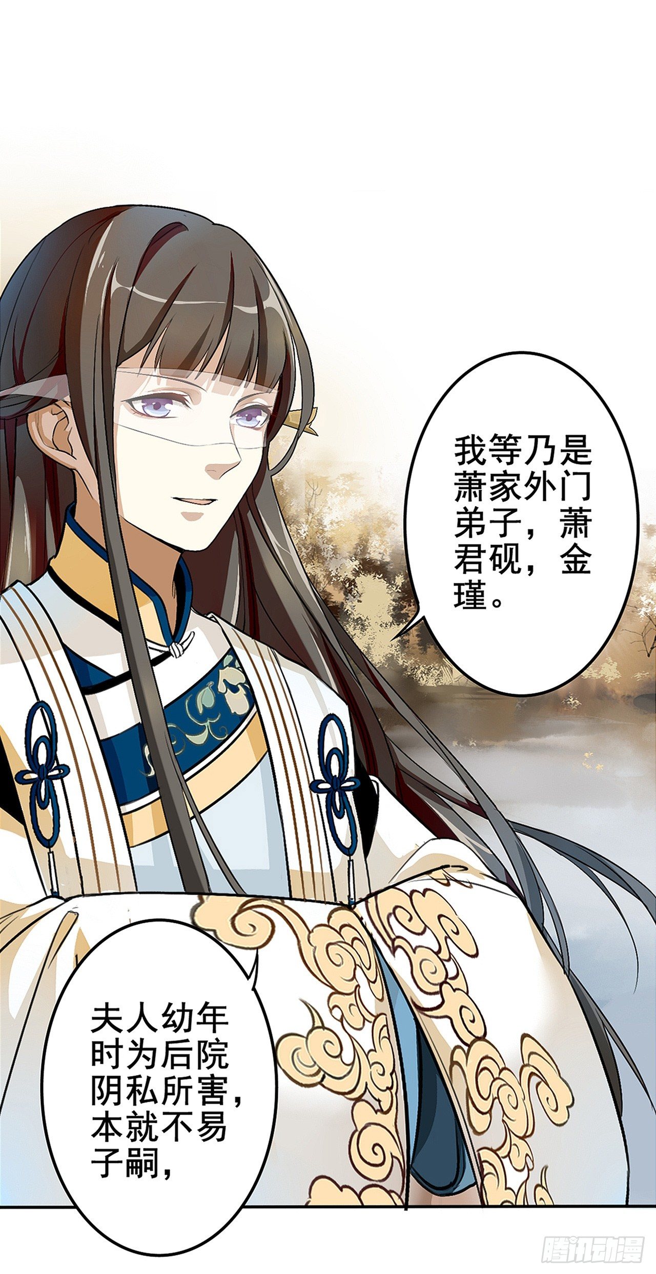 卜算子韩漫全集-冲突无删减无遮挡章节图片 