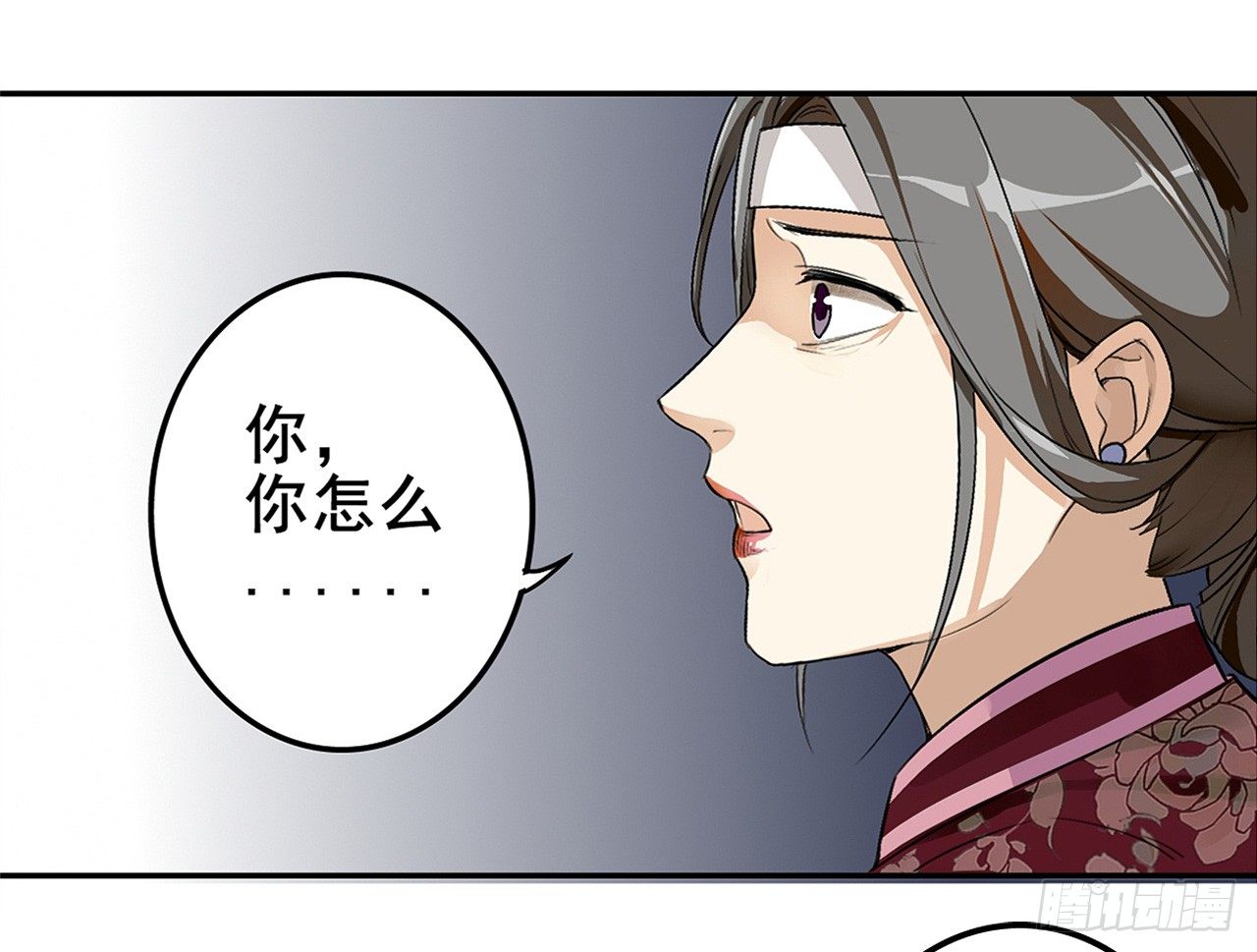 卜算子韩漫全集-冲突无删减无遮挡章节图片 