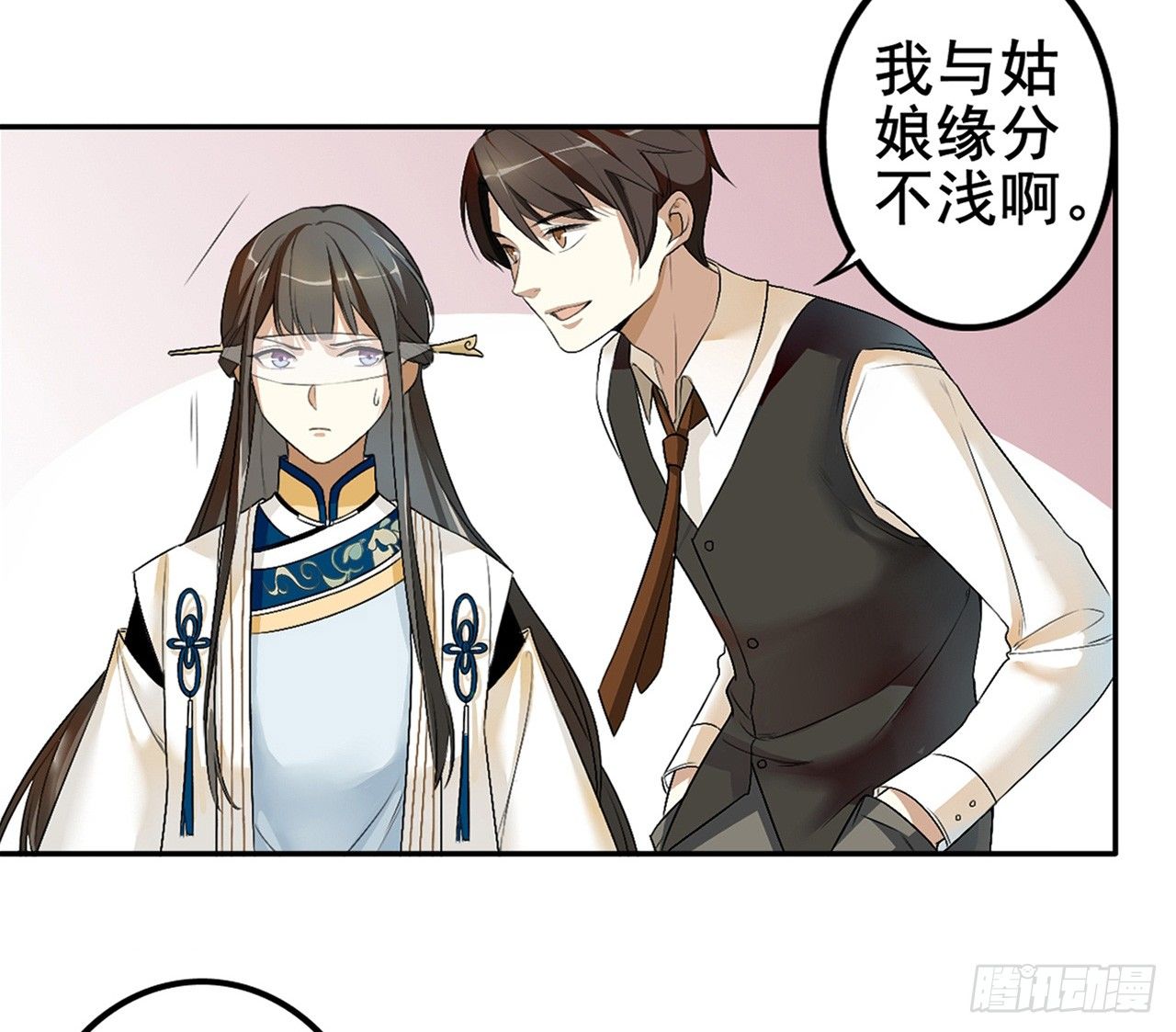 卜算子韩漫全集-冲突无删减无遮挡章节图片 