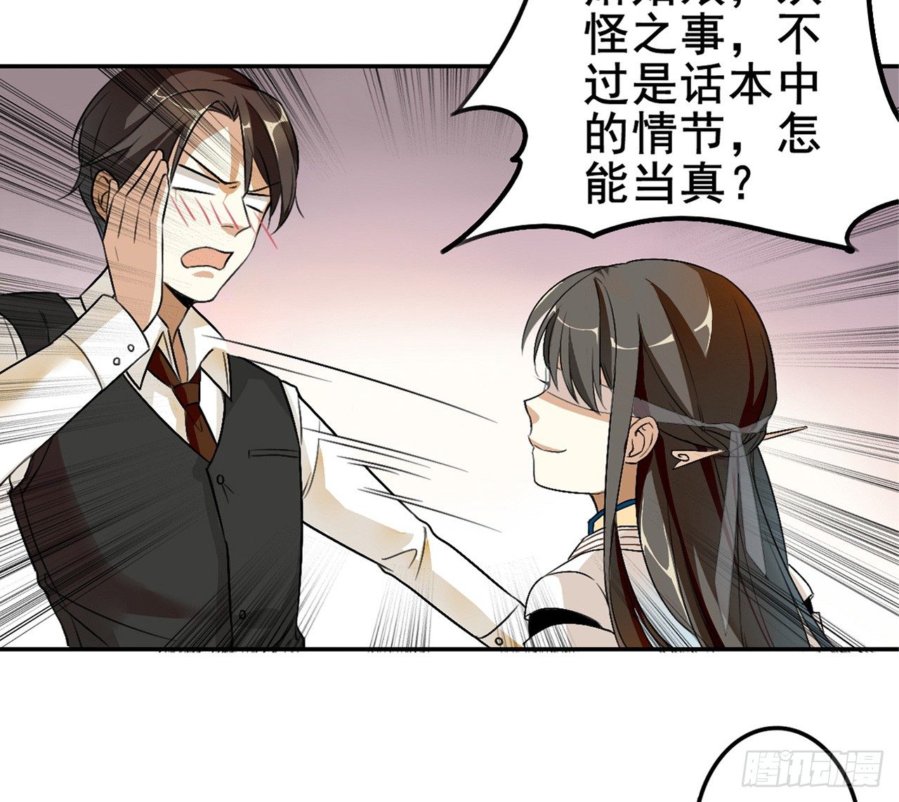 卜算子韩漫全集-冲突无删减无遮挡章节图片 