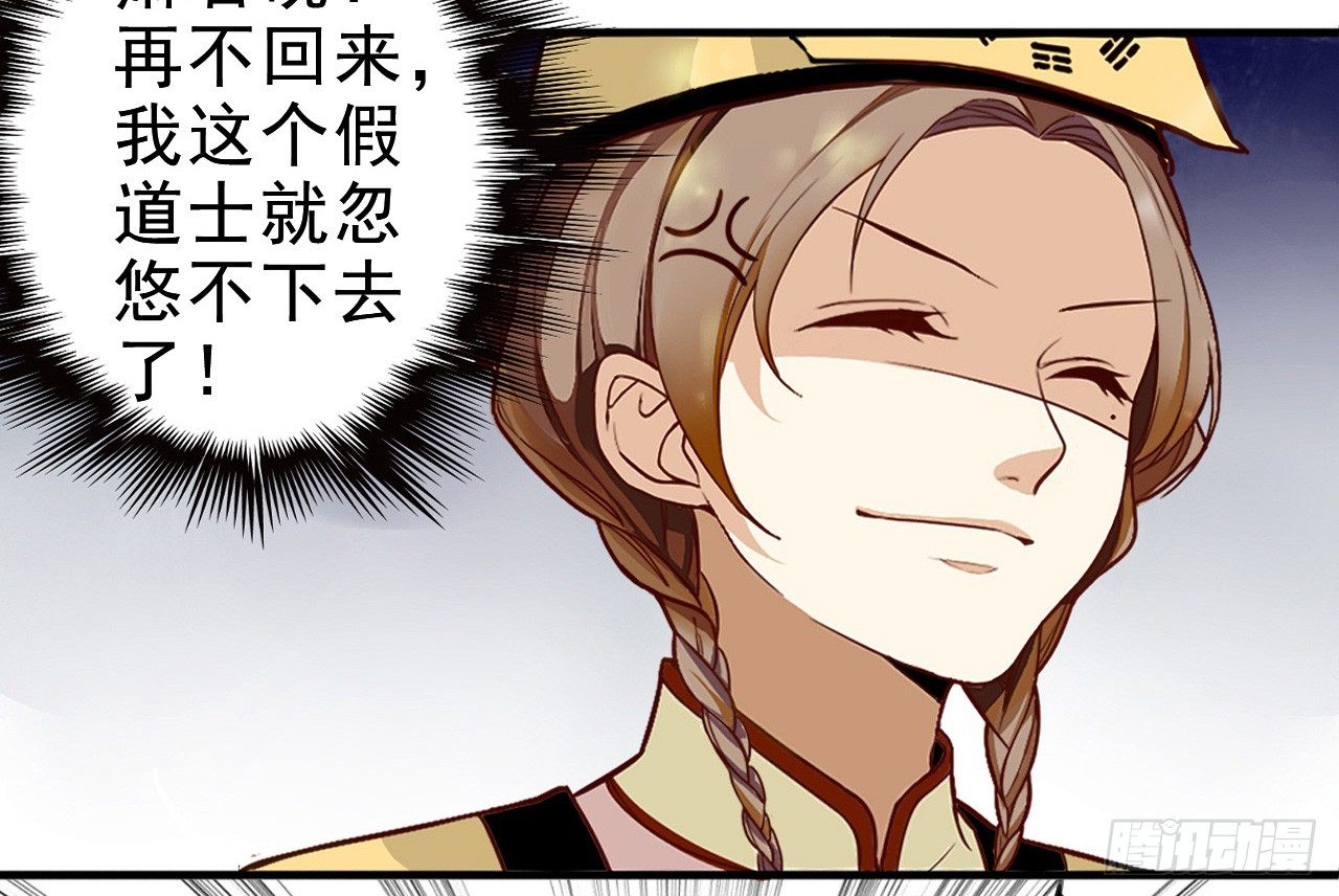卜算子韩漫全集-冲突无删减无遮挡章节图片 