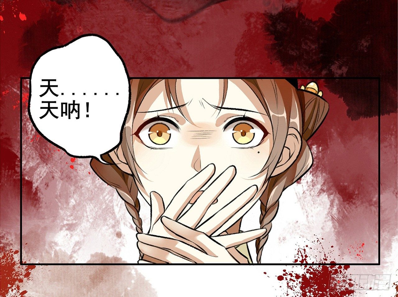 卜算子韩漫全集-冲突无删减无遮挡章节图片 