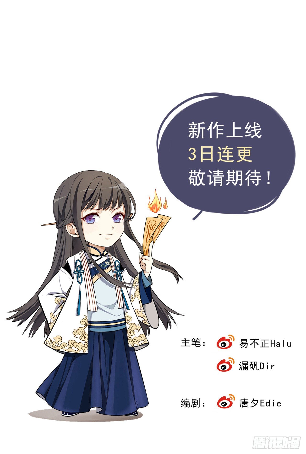 卜算子韩漫全集-冲突无删减无遮挡章节图片 