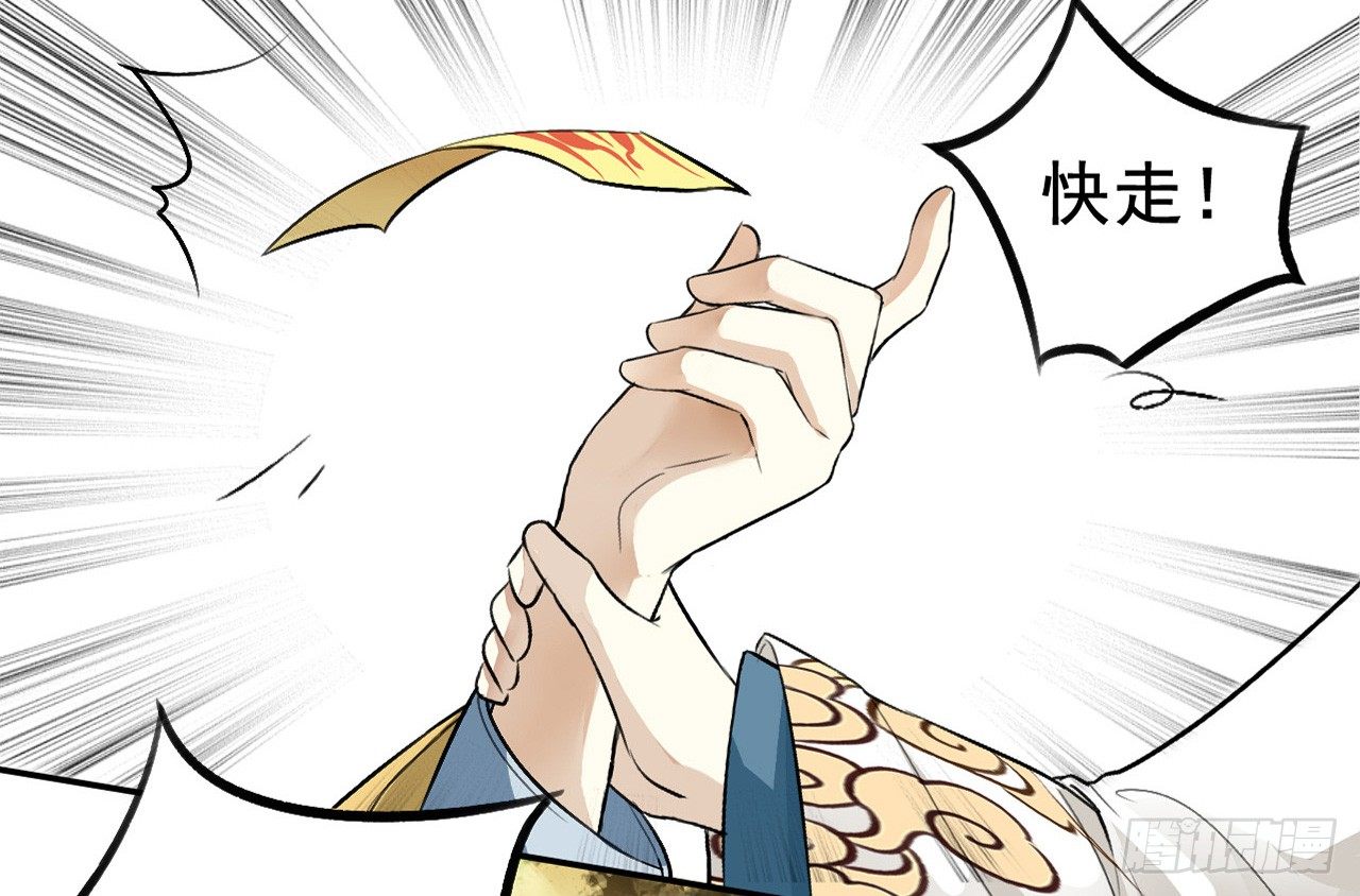 卜算子韩漫全集-冲突无删减无遮挡章节图片 