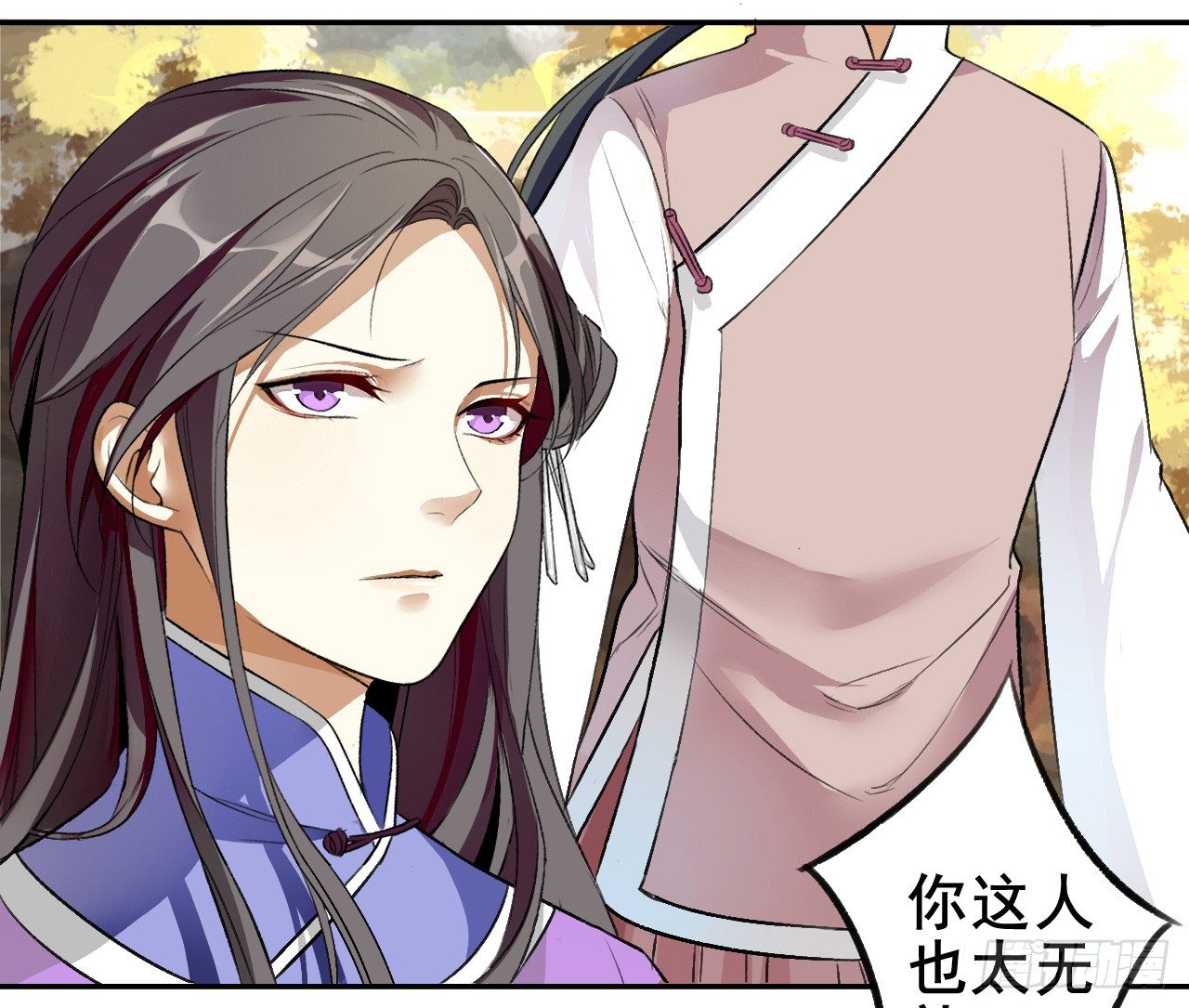 卜算子韩漫全集-冲突无删减无遮挡章节图片 