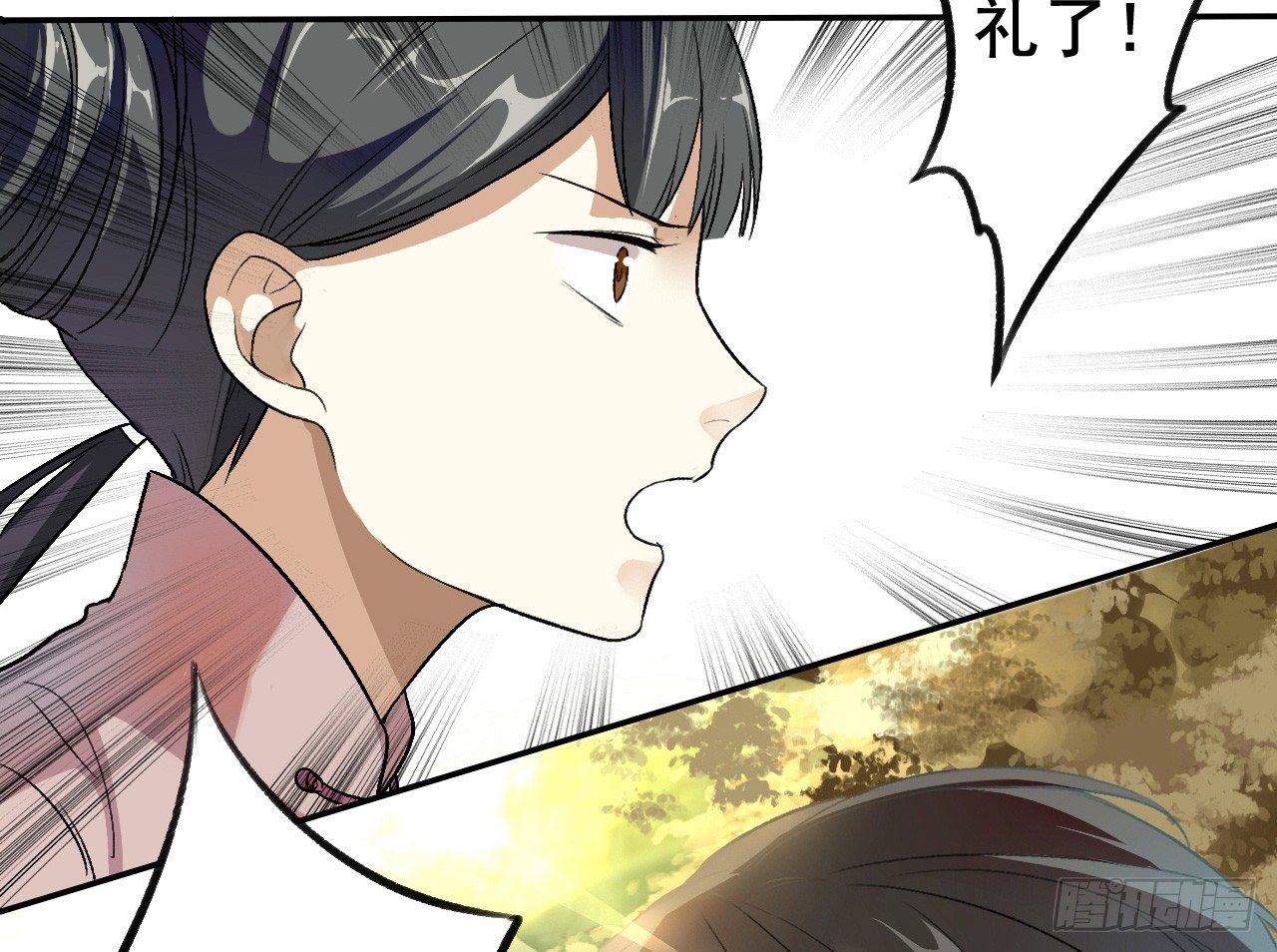 卜算子韩漫全集-冲突无删减无遮挡章节图片 
