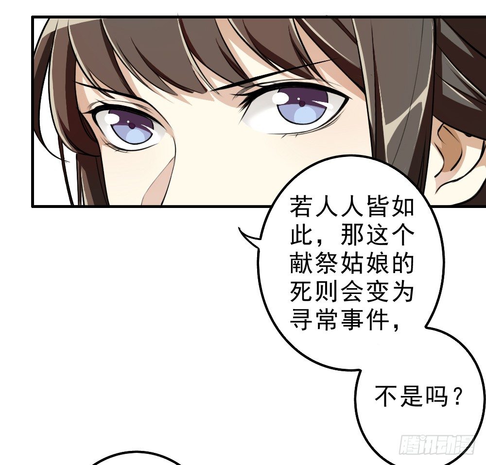 卜算子韩漫全集-回应无删减无遮挡章节图片 