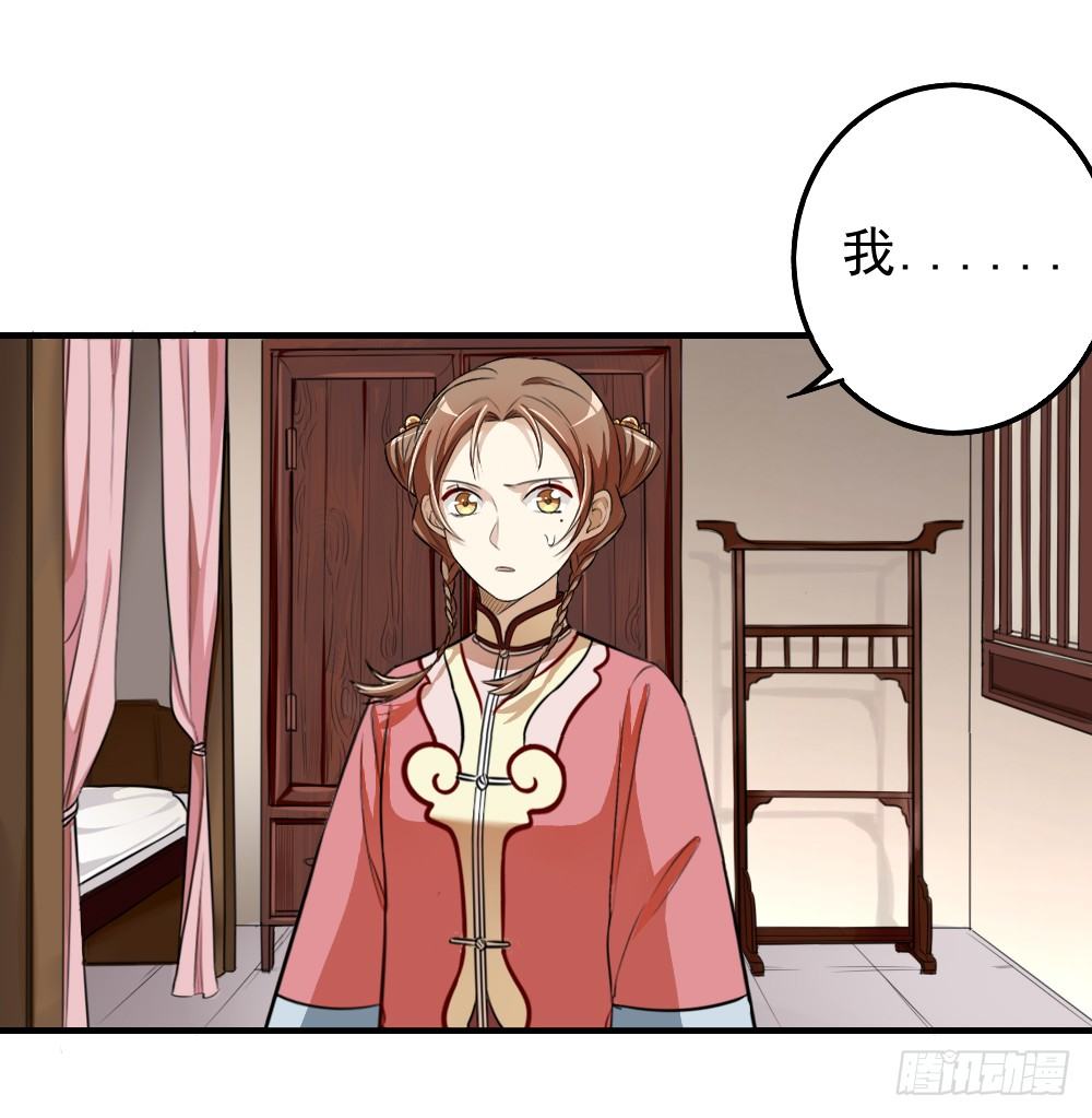 卜算子韩漫全集-回应无删减无遮挡章节图片 