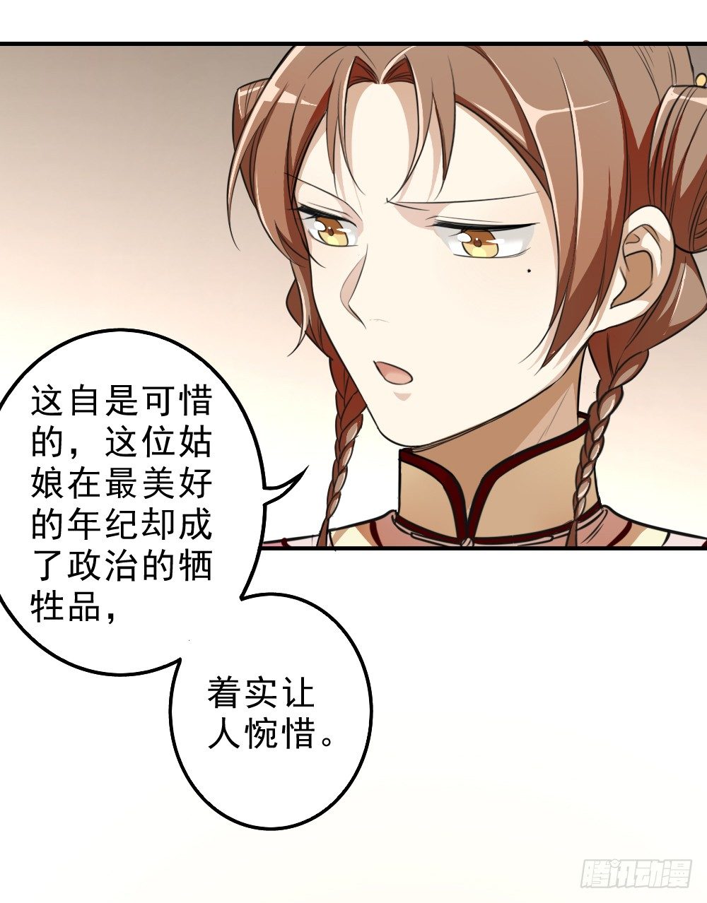 卜算子韩漫全集-回应无删减无遮挡章节图片 