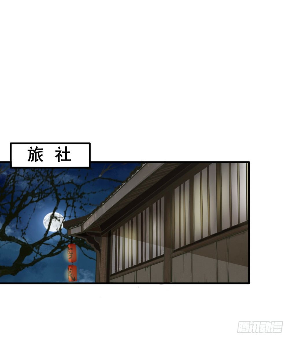 卜算子韩漫全集-回应无删减无遮挡章节图片 