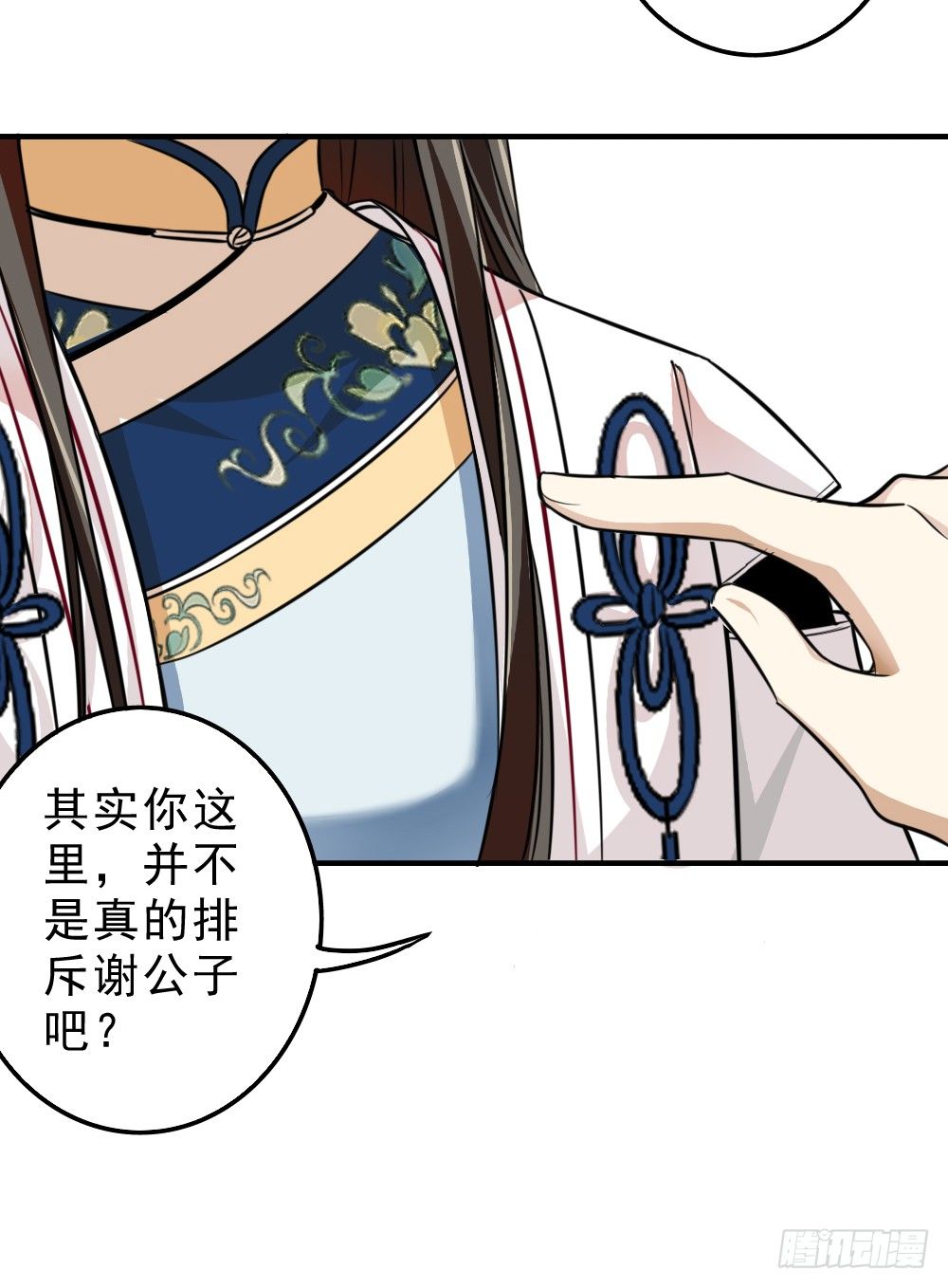 卜算子韩漫全集-回应无删减无遮挡章节图片 