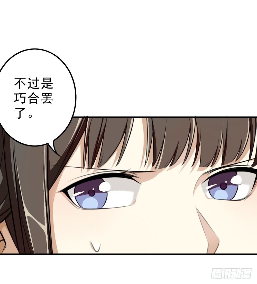 卜算子韩漫全集-回应无删减无遮挡章节图片 