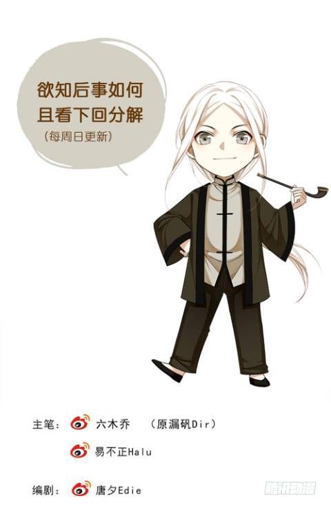 卜算子韩漫全集-回应无删减无遮挡章节图片 