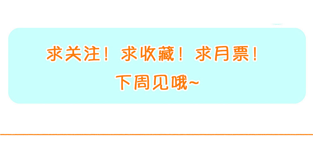 卜算子韩漫全集-回应无删减无遮挡章节图片 