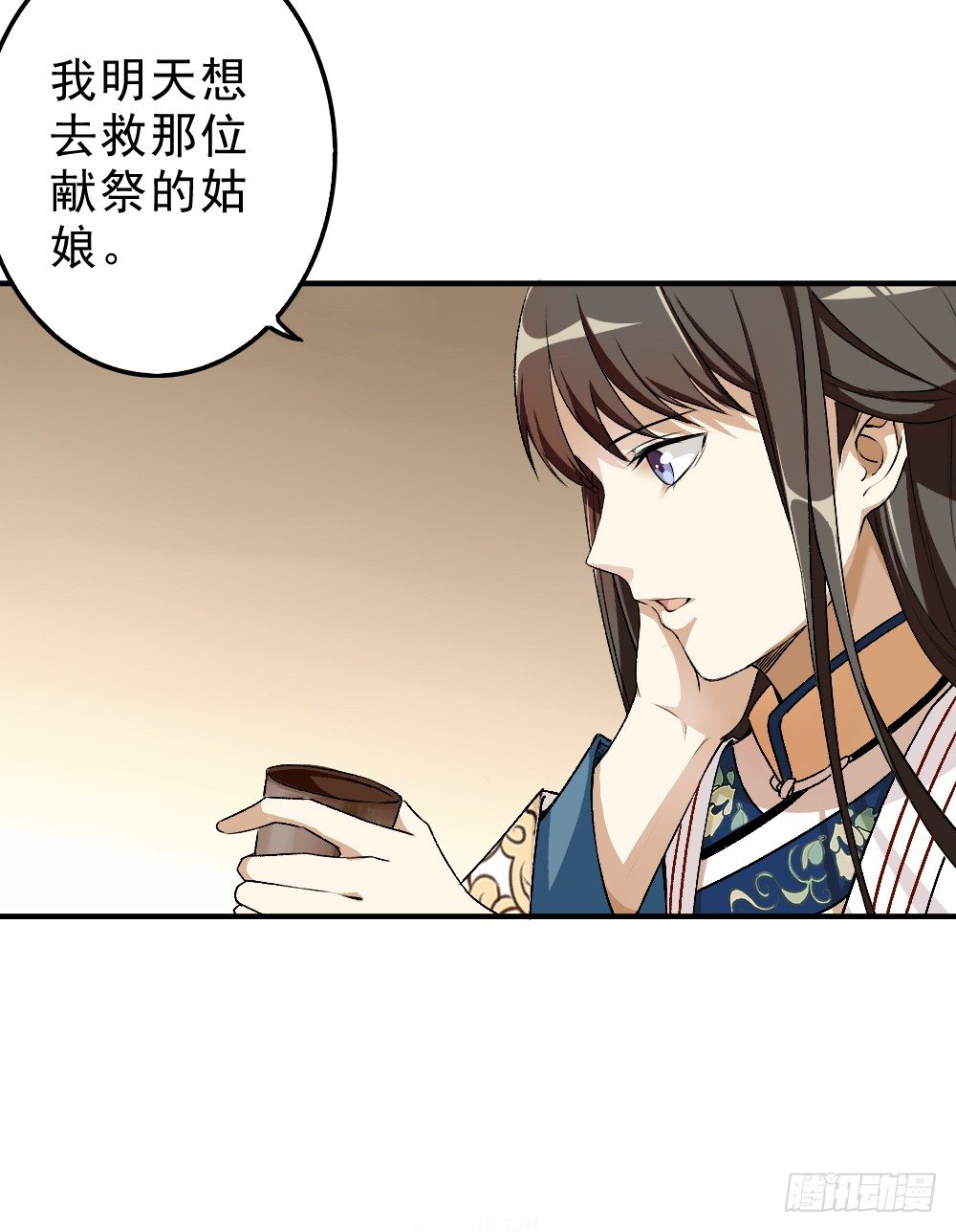 卜算子韩漫全集-回应无删减无遮挡章节图片 