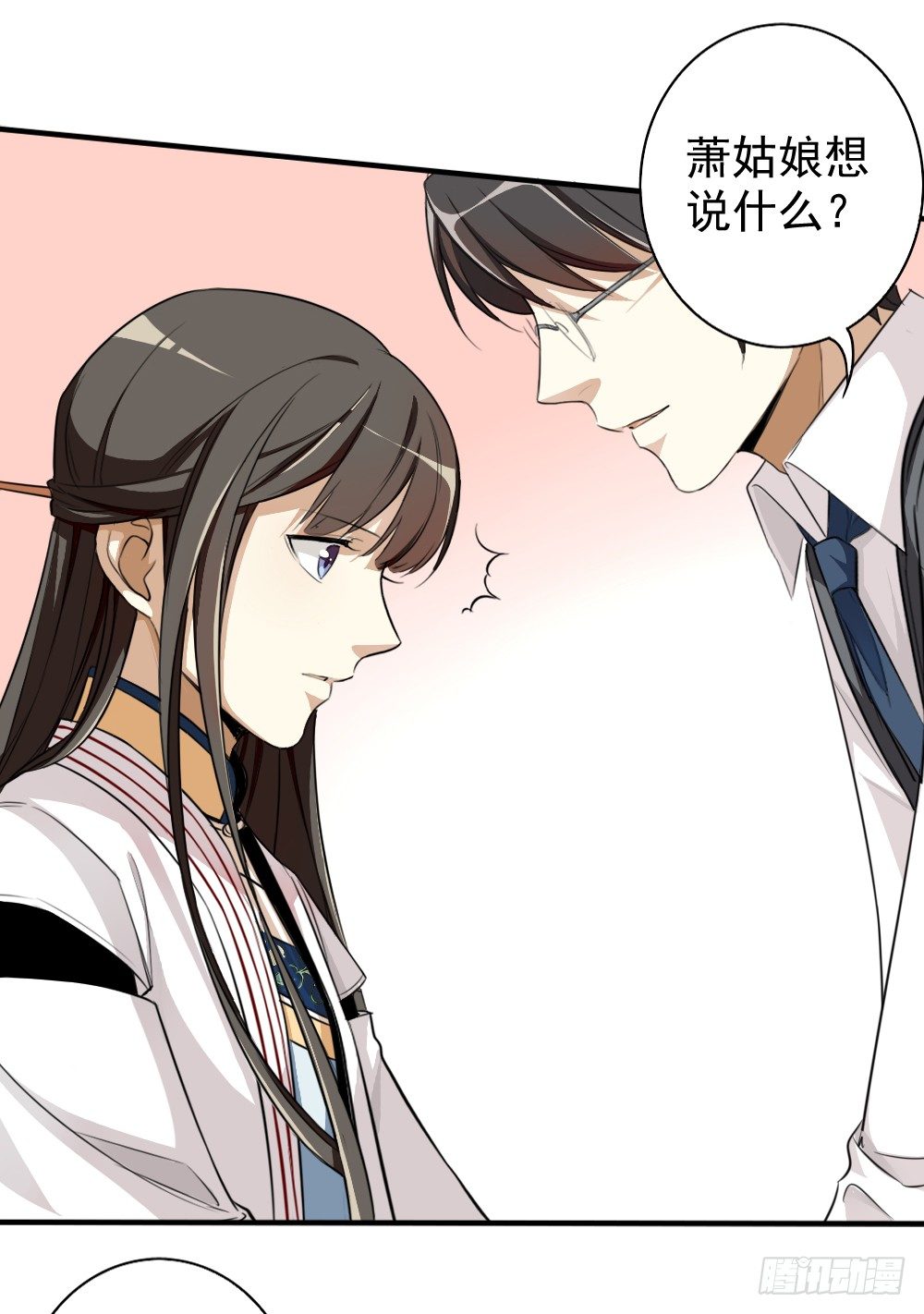 卜算子韩漫全集-为何无删减无遮挡章节图片 