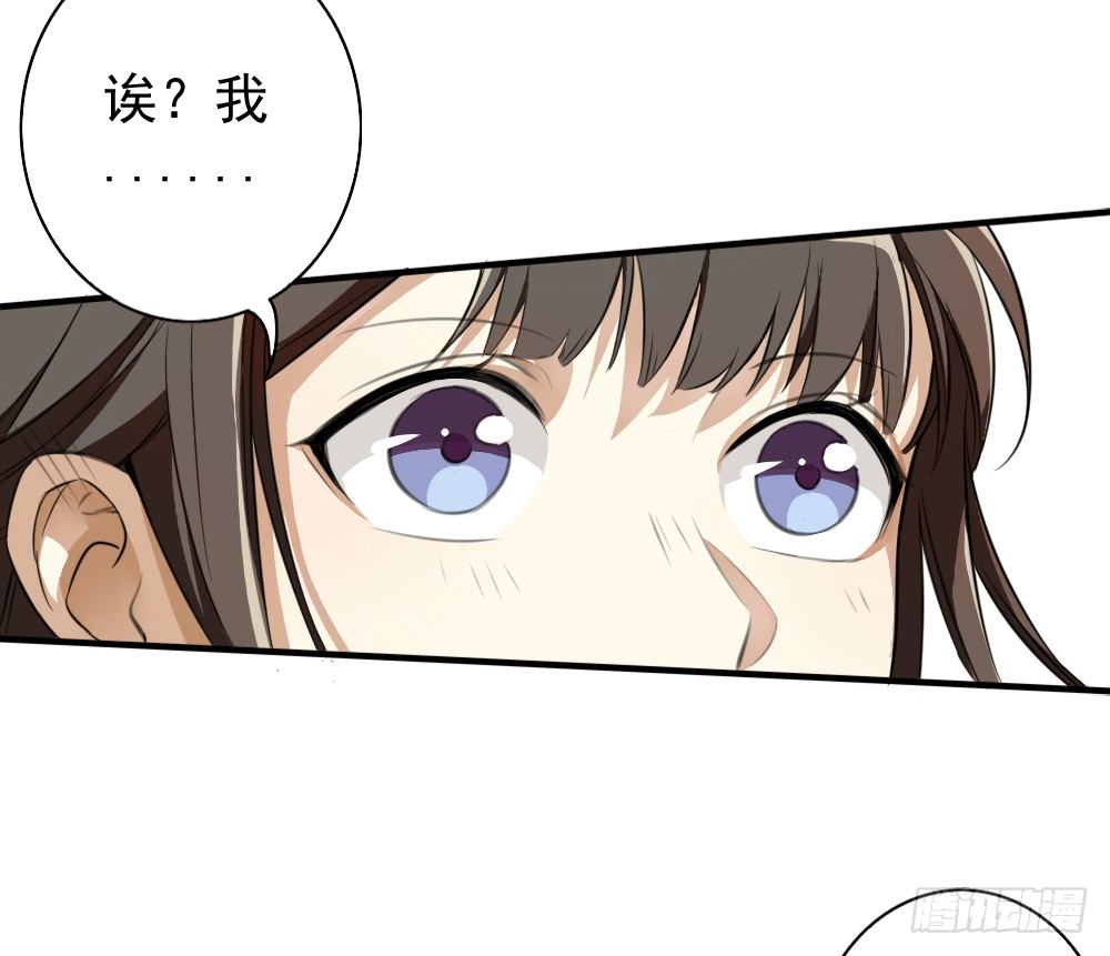 卜算子韩漫全集-为何无删减无遮挡章节图片 
