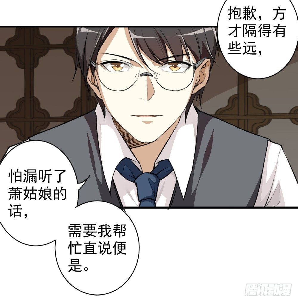 卜算子韩漫全集-为何无删减无遮挡章节图片 