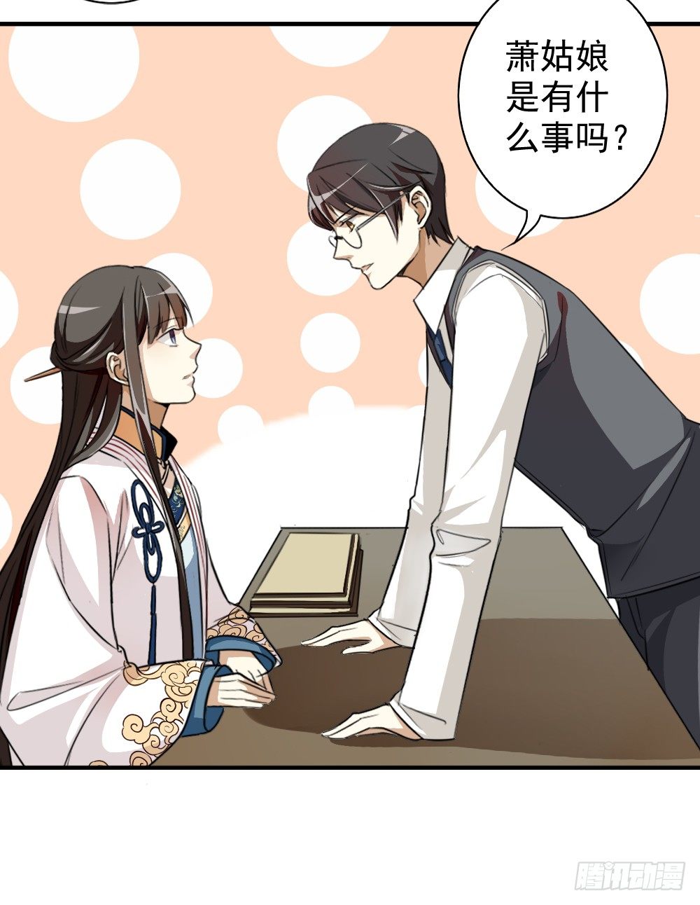 卜算子韩漫全集-为何无删减无遮挡章节图片 
