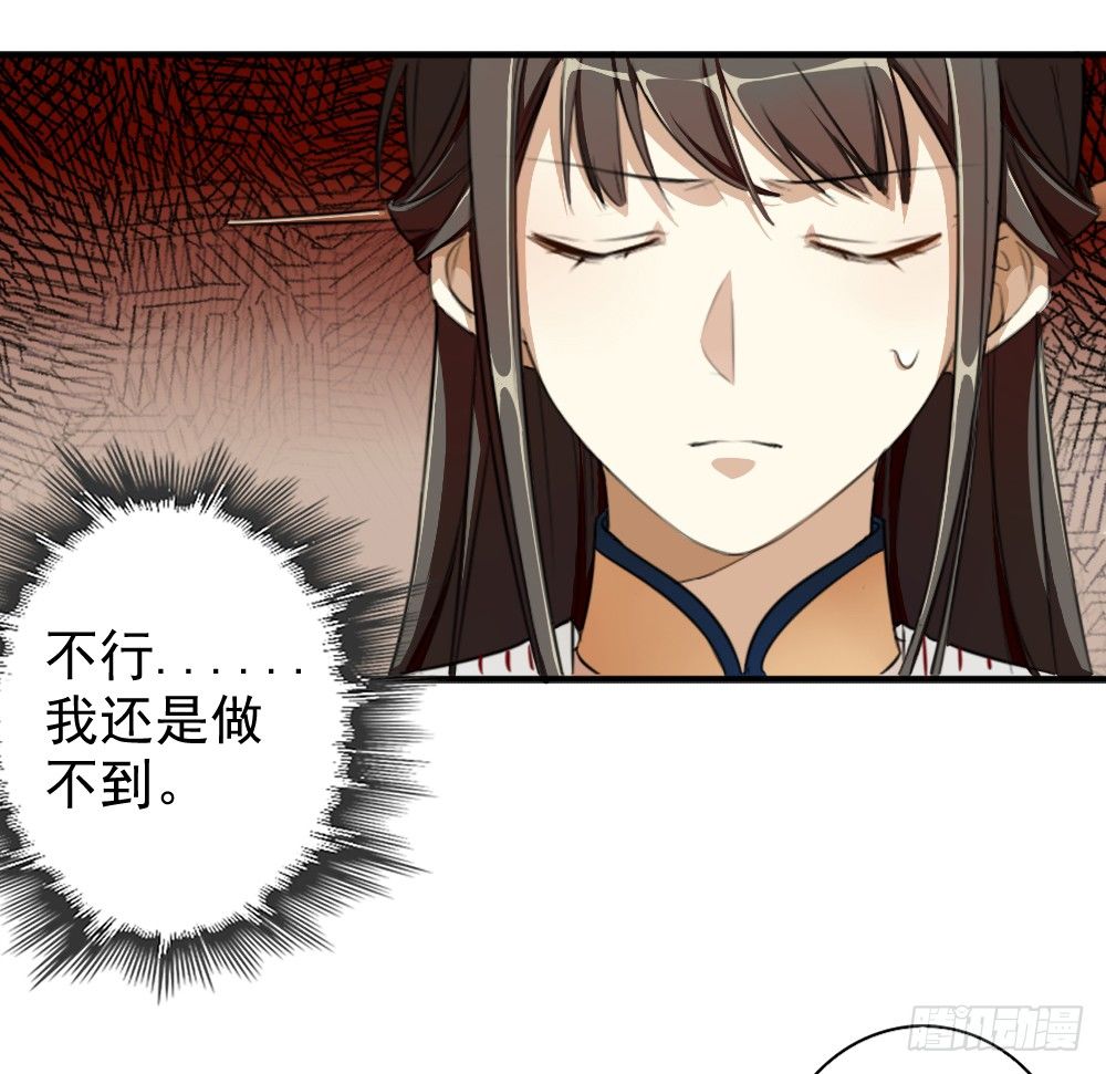 卜算子韩漫全集-为何无删减无遮挡章节图片 