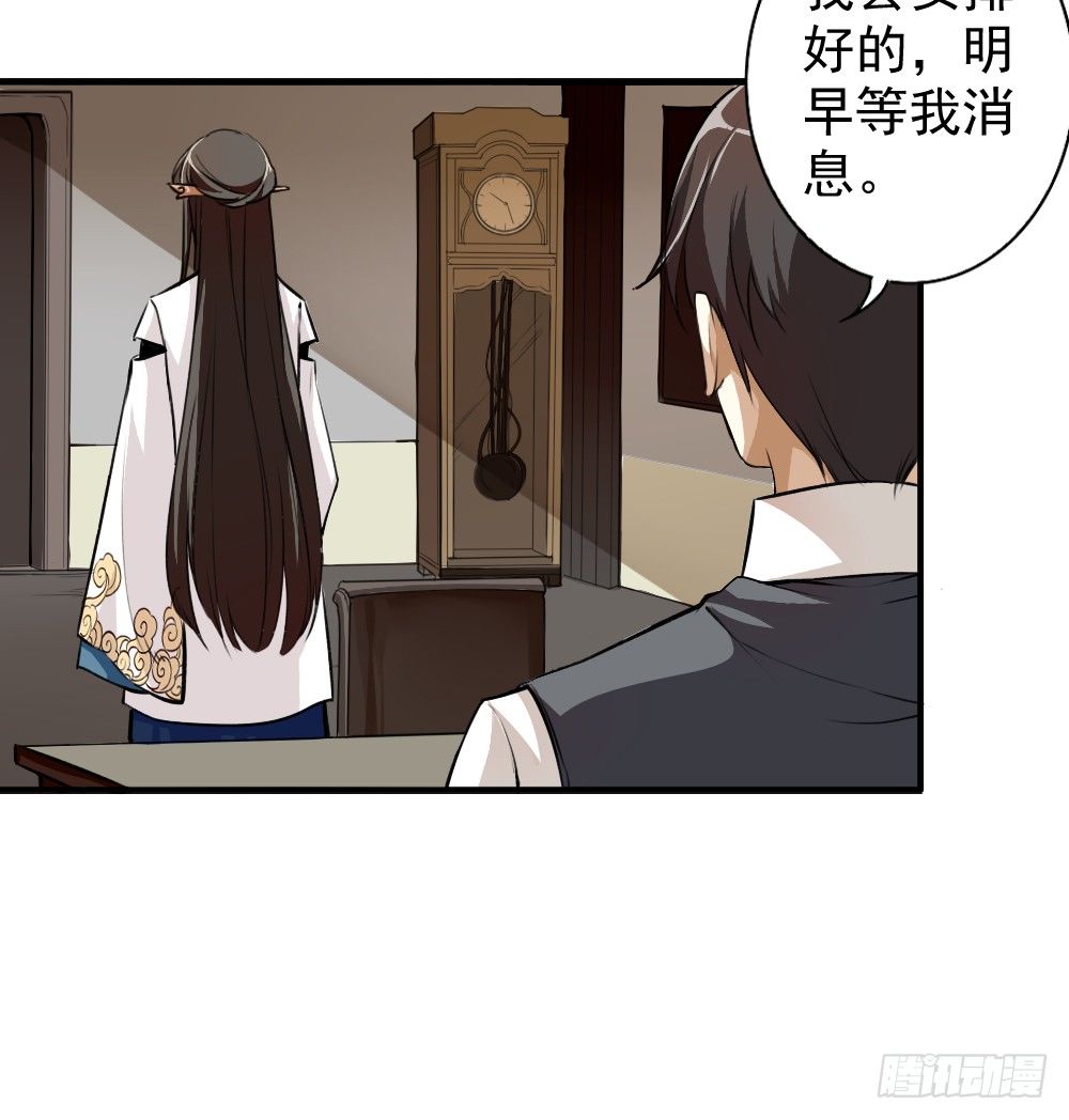 卜算子韩漫全集-为何无删减无遮挡章节图片 