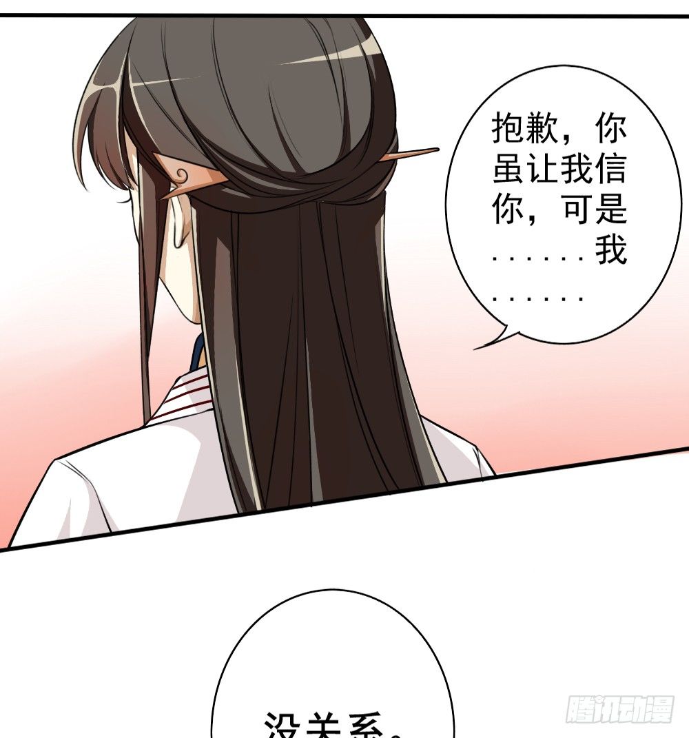 卜算子韩漫全集-为何无删减无遮挡章节图片 