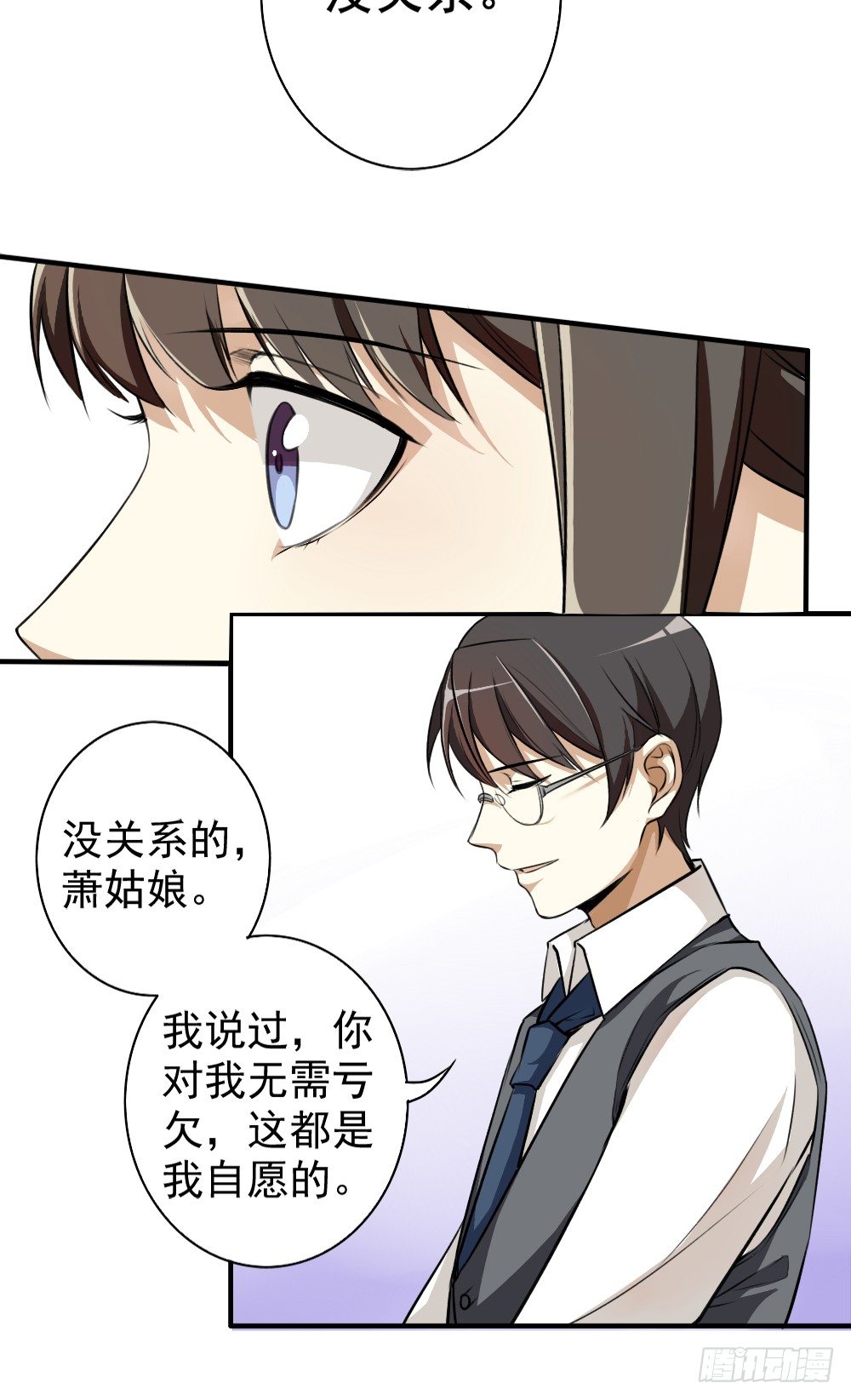 卜算子韩漫全集-为何无删减无遮挡章节图片 