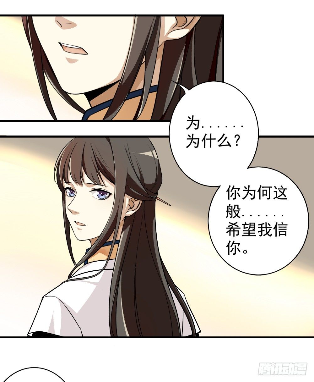 卜算子韩漫全集-为何无删减无遮挡章节图片 