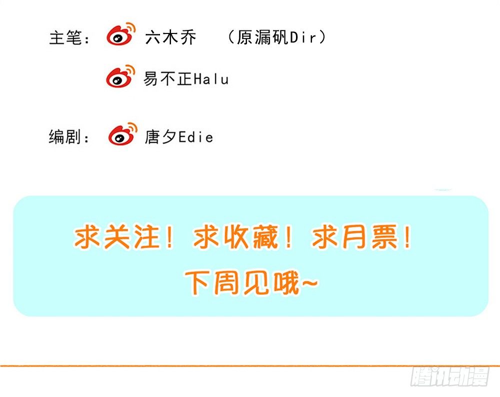 卜算子韩漫全集-为何无删减无遮挡章节图片 