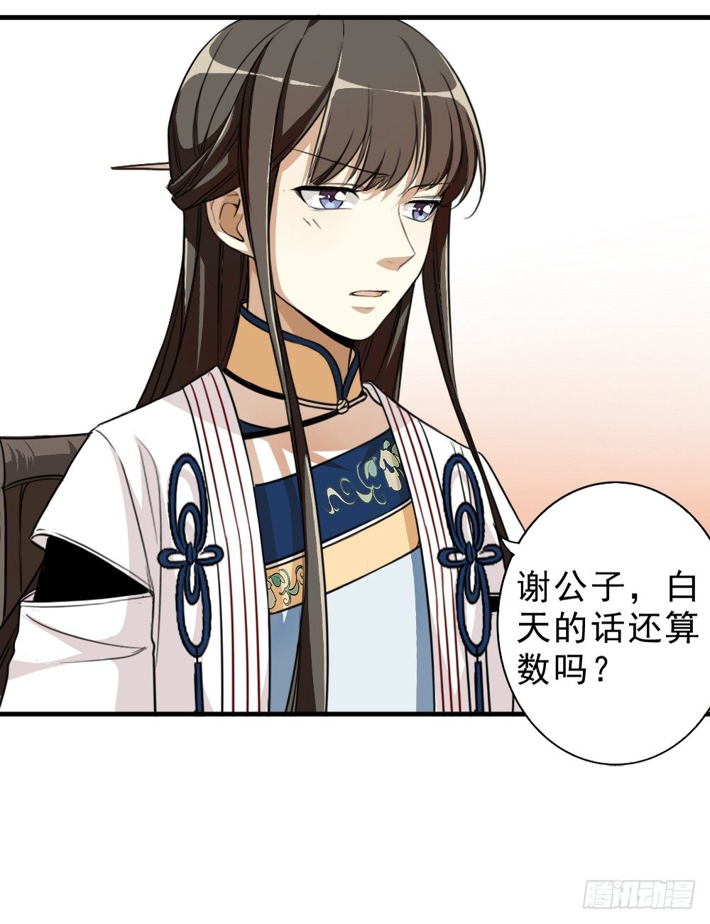 卜算子韩漫全集-为何无删减无遮挡章节图片 