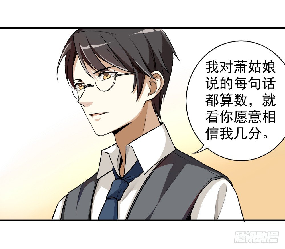卜算子韩漫全集-为何无删减无遮挡章节图片 