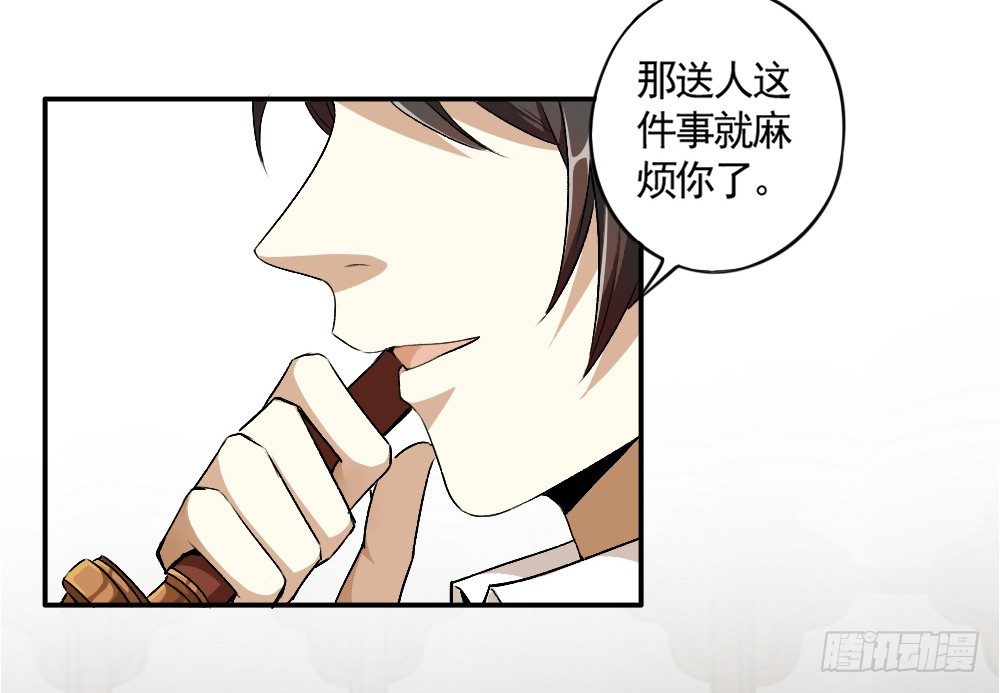 卜算子韩漫全集-前奏无删减无遮挡章节图片 