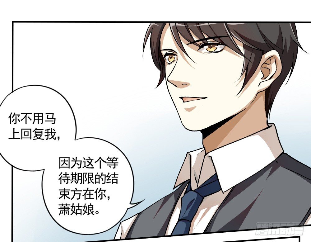 卜算子韩漫全集-前奏无删减无遮挡章节图片 