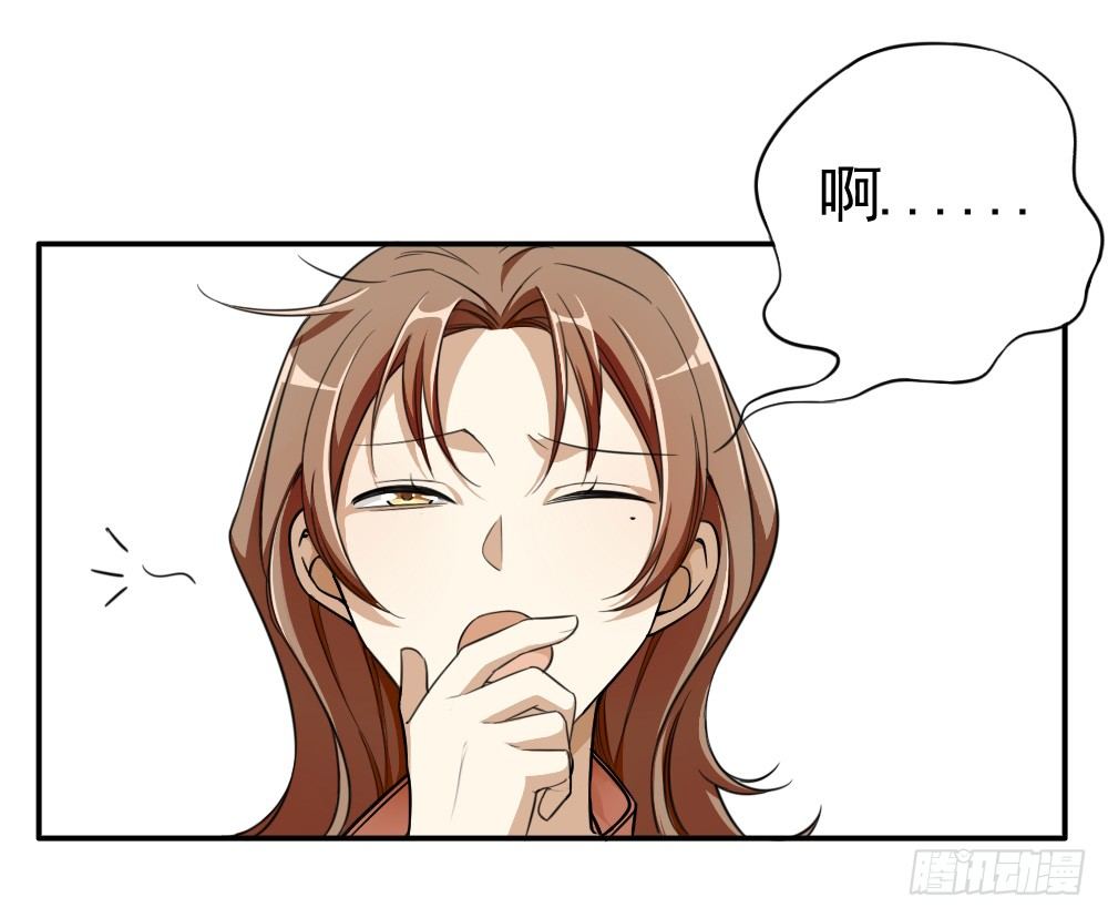 卜算子韩漫全集-前奏无删减无遮挡章节图片 
