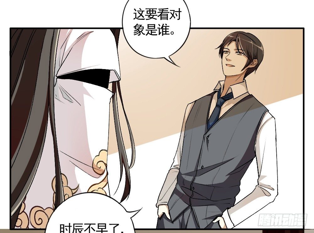 卜算子韩漫全集-前奏无删减无遮挡章节图片 